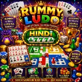 Rummy Ludo icon