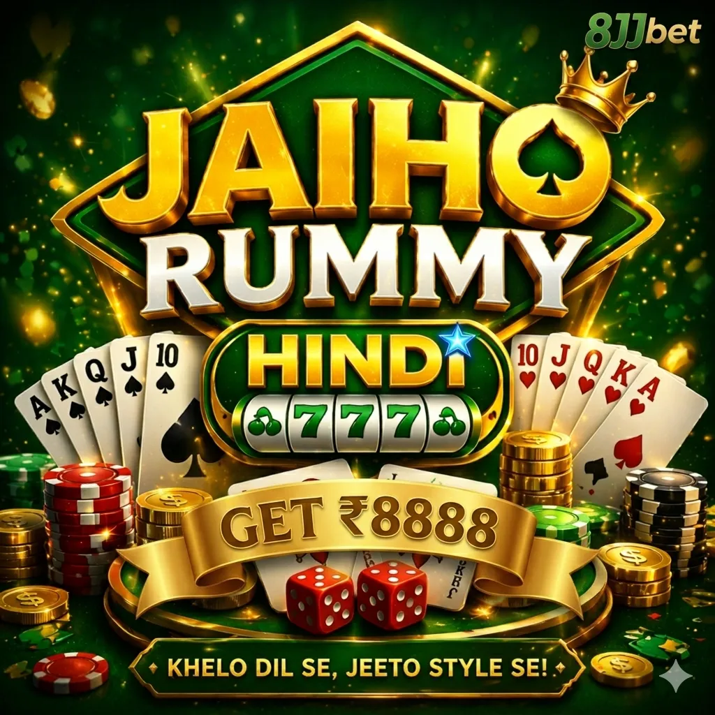 hindi777 jaiho rummy trusted hindi game