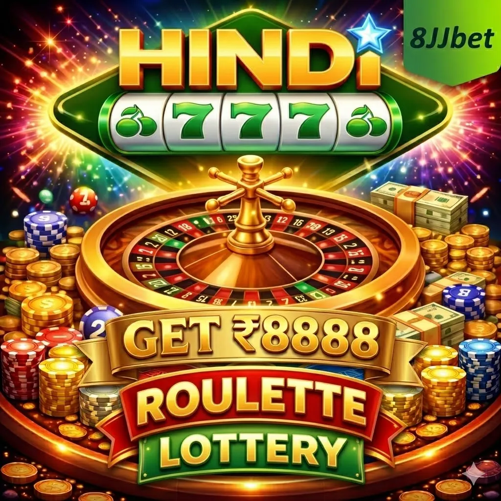 roulette hindi777